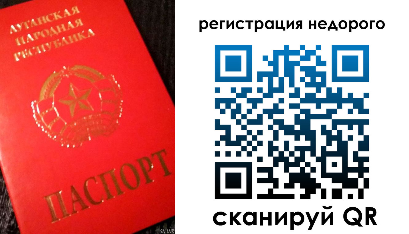 прописка иностранных граждан в Иркутске